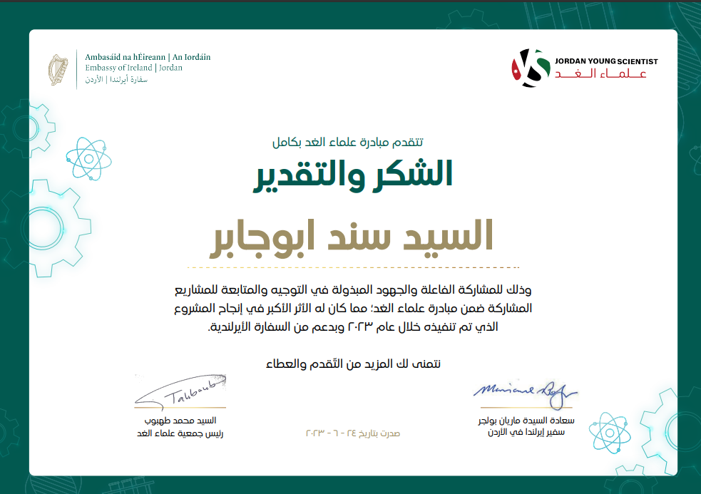 Project Management Certification